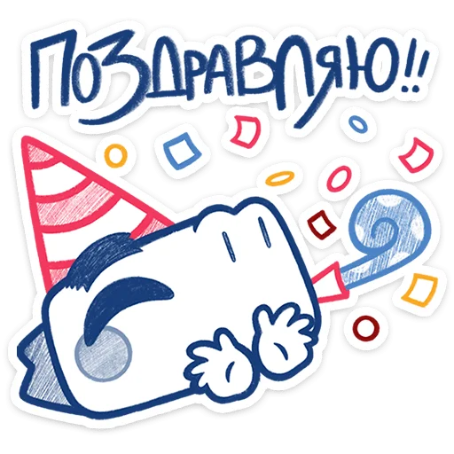 ⭐ Стикер «Кумбер» для Telegram