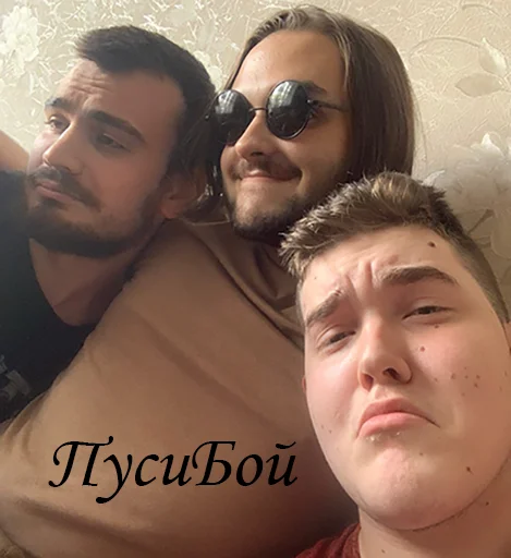 Стикерпак Властелины пусиджуса для Telegram — скачать