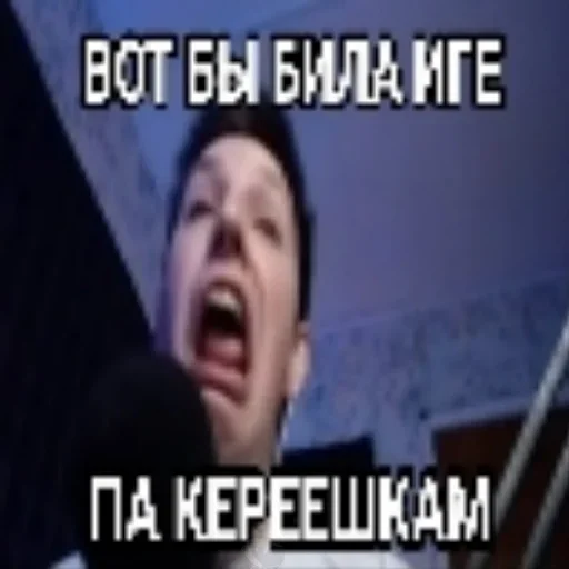 🤯 Стикер «Кириешки» для Telegram