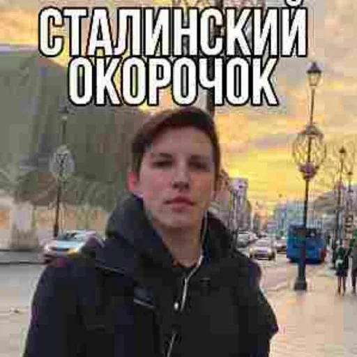 🤯 Стикер «Кириешки» для Telegram