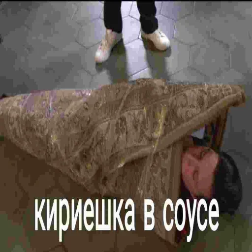 🤯 Стикер «Кириешки» для Telegram