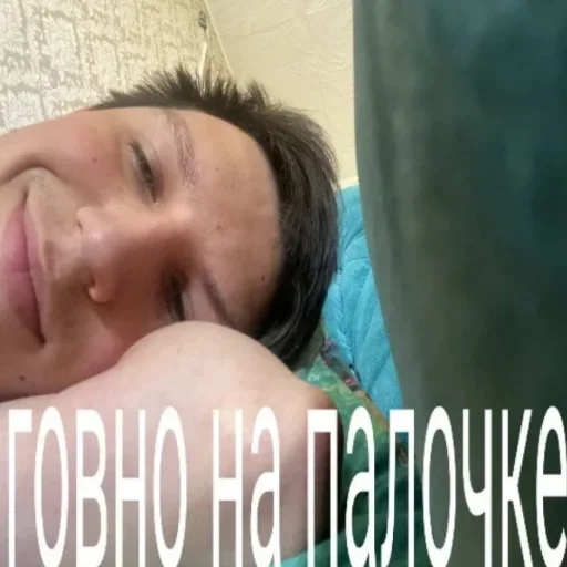 🤯 Стикер «Кириешки» для Telegram