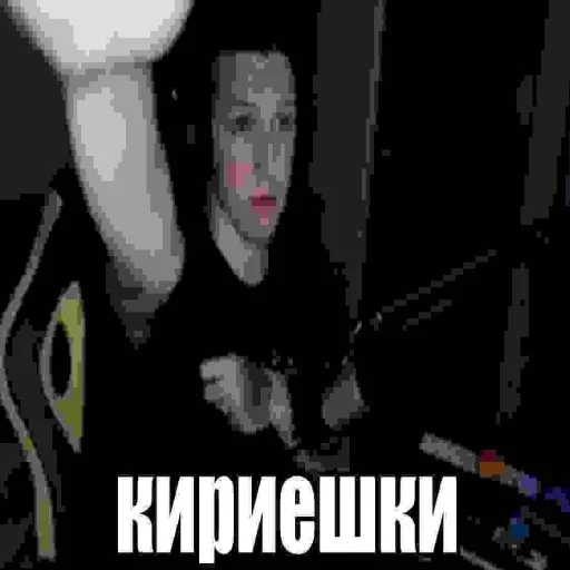 🤯 Стикер «Кириешки» для Telegram