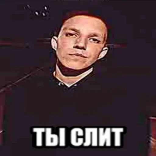 🤯 Стикер «Кириешки» для Telegram