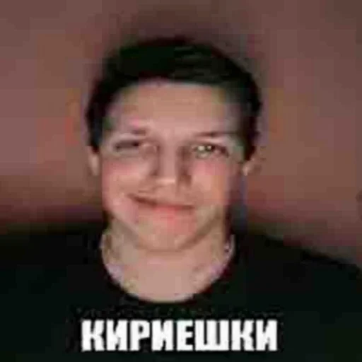 Стикерпак Кириешки для Telegram — скачать