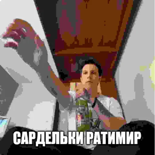 🤯 Стикер «Кириешки» для Telegram