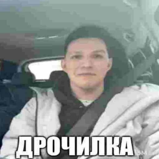 🤯 Стикер «Кириешки» для Telegram