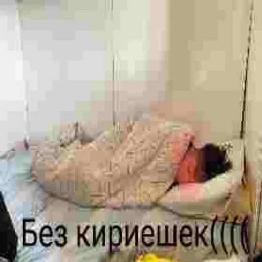 🤯 Стикер «Кириешки» для Telegram