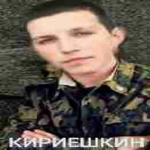 🤯 Стикер «Кириешки» для Telegram