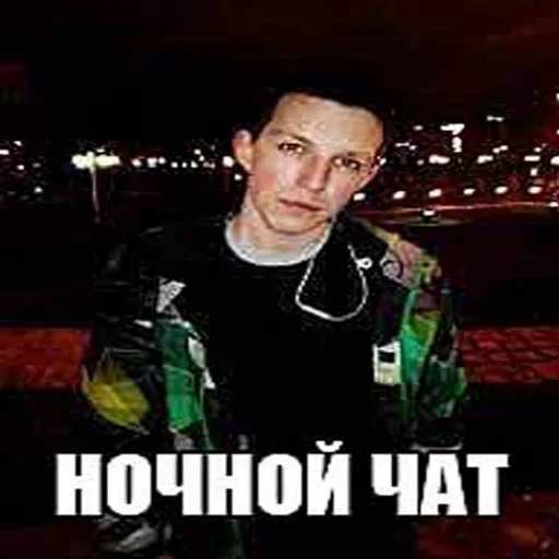 🤯 Стикер «Кириешки» для Telegram