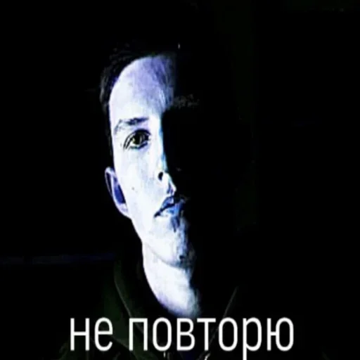 🤯 Стикер «Кириешки» для Telegram