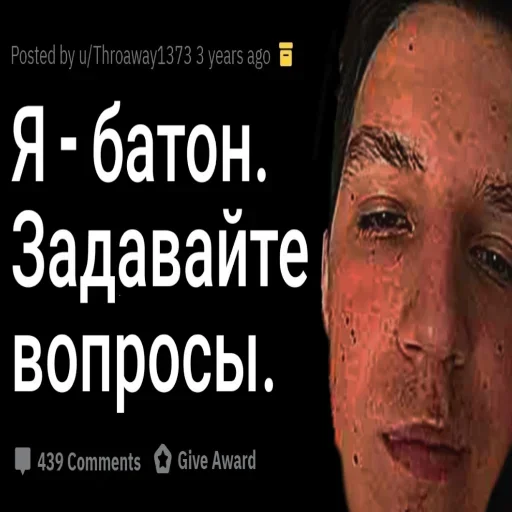 🤯 Стикер «Кириешки» для Telegram