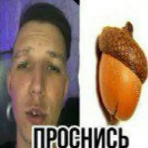 🤯 Стикер «Кириешки» для Telegram