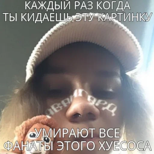 🤯 Стикер «Кириешки» для Telegram
