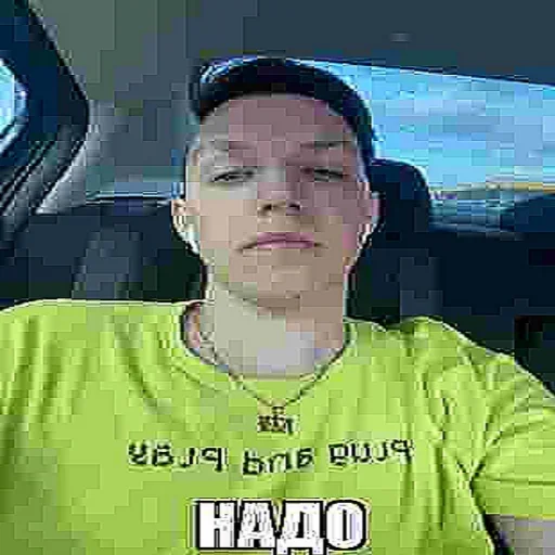 🤯 Стикер «Кириешки» для Telegram