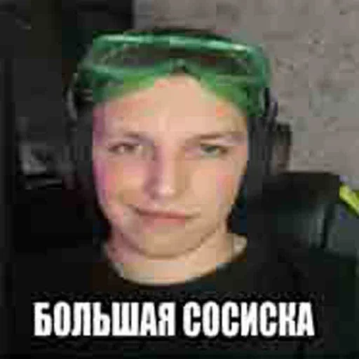 🤯 Стикер «Кириешки» для Telegram