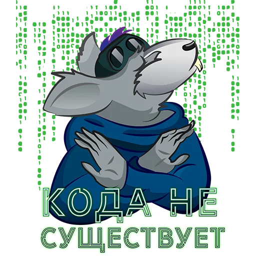 Стикерпак CUSTIS cyber pack для Telegram — скачать