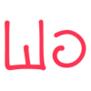 🤔 Эмодзи «cute_huita» для Telegram