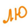 🧡 Эмодзи «cute_huita» для Telegram