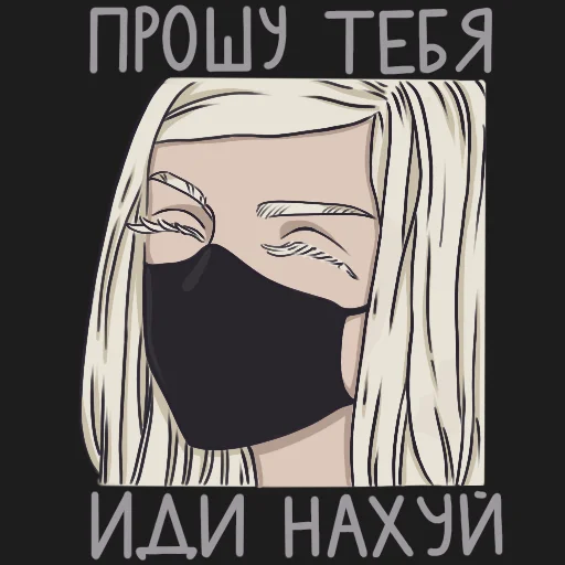 ⚰️ Стикер «cuties» для Telegram