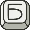 🔠 Эмодзи «Cute Keyboard» для Telegram