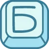 🔠 Эмодзи «Cute Keyboard 4» для Telegram