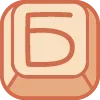 🔠 Эмодзи «Cute Keyboard 7» для Telegram