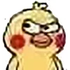 😒 Эмодзи «Funny Duck Imported» для Telegram