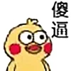 🗣 Эмодзи «Funny Duck Imported» для Telegram