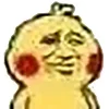 😏 Эмодзи «Funny Duck Imported» для Telegram