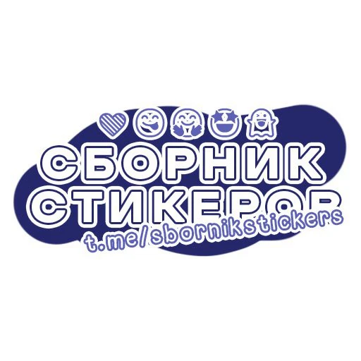 🌌 Стикер «Милые кошки» для Telegram