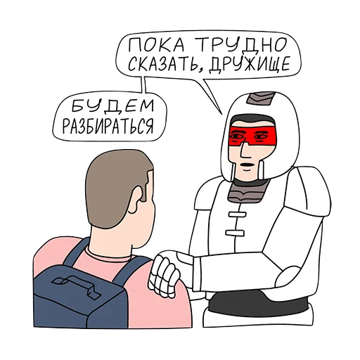 🤔 Стикер «Кибердянск» для Telegram