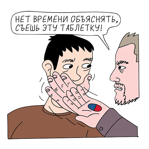 💊 Стикер «Кибердянск» для Telegram