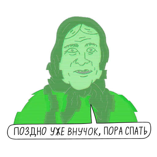 🛏 Стикер «Кибердянск» для Telegram
