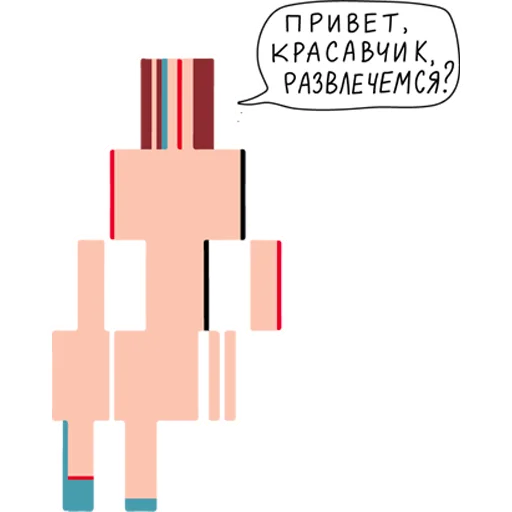 😏 Стикер «Кибердянск» для Telegram