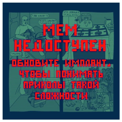 🤔 Стикер «Кибердянск» для Telegram