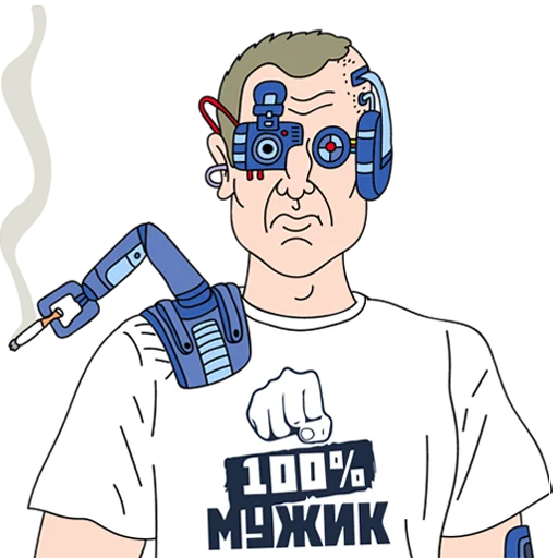 💪 Стикер «Кибердянск» для Telegram