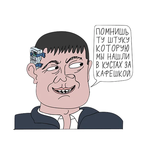 👌 Стикер «Кибердянск» для Telegram