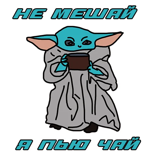 💢 Стикер «CyberStickers» для Telegram