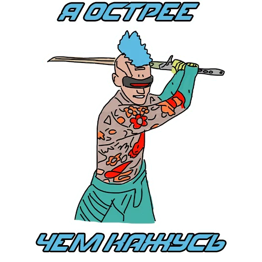 🔪 Стикер «CyberStickers» для Telegram
