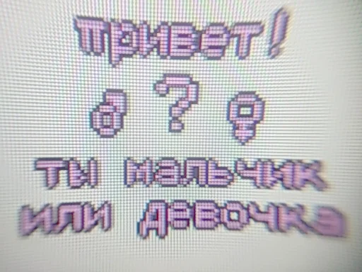 ❔ Стикер «cyberlxve» для Telegram