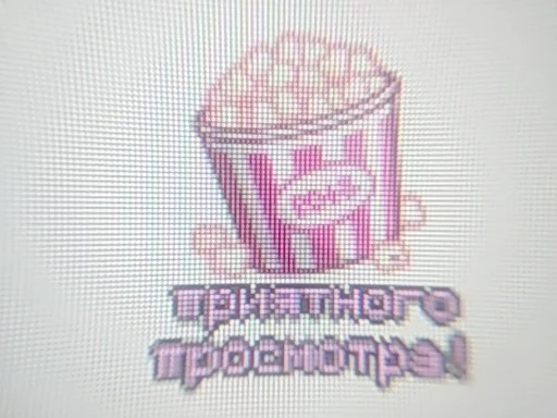 🍿 Стикер «cyberlxve» для Telegram