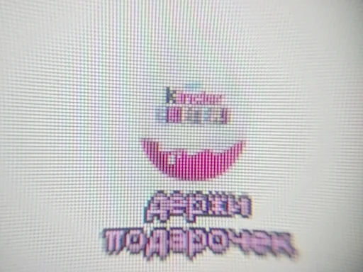 🥚 Стикер «cyberlxve» для Telegram