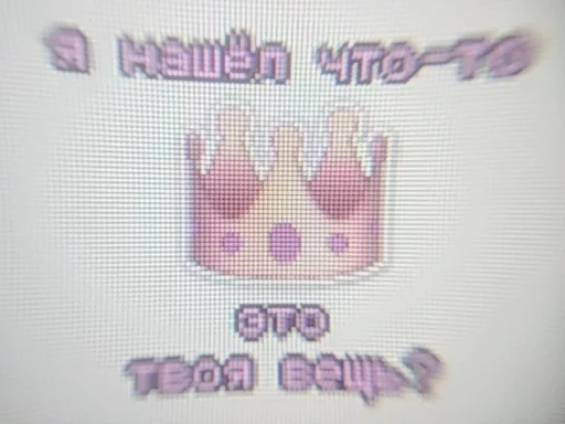 👑 Стикер «cyberlxve» для Telegram