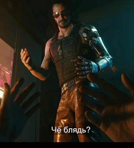Стикерпак Cyberpunk2077 для Telegram — скачать