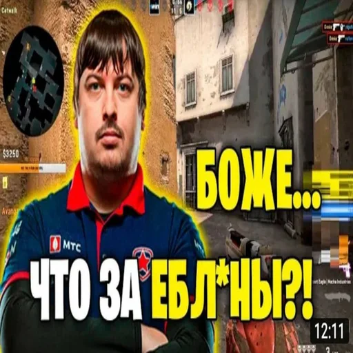 🤦‍♂️ Стикер «кантр страйк глабал афенсиф» для Telegram