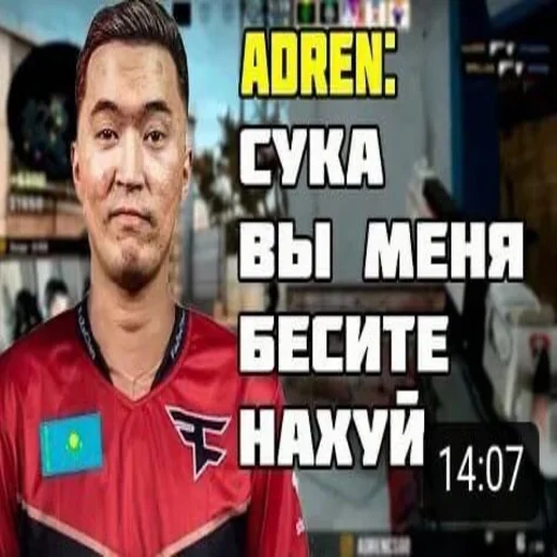 😤 Стикер «кантр страйк глабал афенсиф» для Telegram