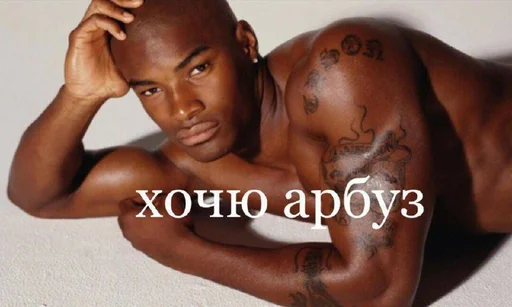 🌚 Стикер «Шифратор» для Telegram
