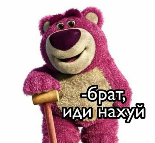 😁 Стикер «Шифратор» для Telegram