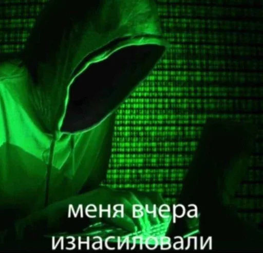 🤡 Стикер «Шифратор» для Telegram